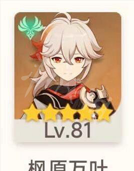 《原神》神羅萬心怎麽配隊?神羅萬心配隊推薦 《原神》神羅萬心怎麽配隊?神羅萬心配隊推薦