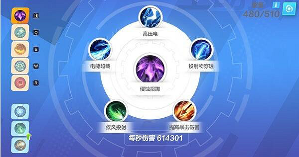 《火炬之光無限》聖槍侵蝕投擲BD怎麽玩?聖槍侵蝕投擲BD分享 《火炬之光無限》聖槍侵蝕投擲BD怎麽玩?聖槍侵蝕投擲BD分享