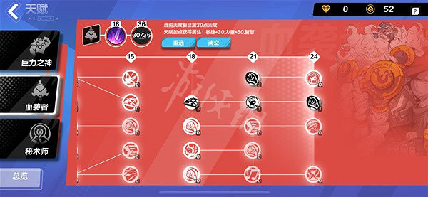 《火炬之光無限》冰暴雙刀流BD怎麽玩?冰暴雙刀流BD玩法介紹 《火炬之光無限》冰暴雙刀流BD怎麽玩?冰暴雙刀流BD玩法介紹