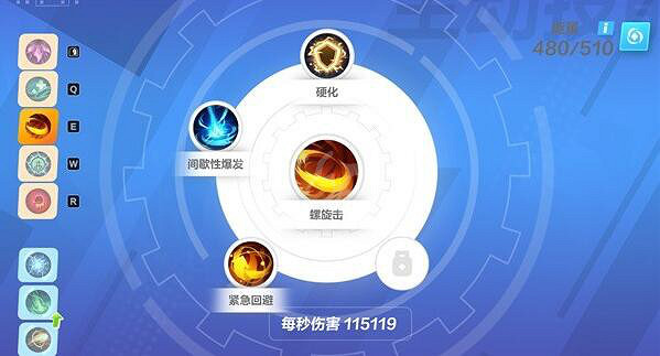 《火炬之光無限》聖槍侵蝕投擲BD怎麽玩?聖槍侵蝕投擲BD分享 《火炬之光無限》聖槍侵蝕投擲BD怎麽玩?聖槍侵蝕投擲BD分享