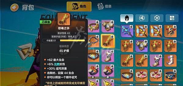 《火炬之光無限》聖槍bd流派怎麽加點?聖槍bd技能搭配推薦 《火炬之光無限》聖槍bd流派怎麽加點?聖槍bd技能搭配推薦