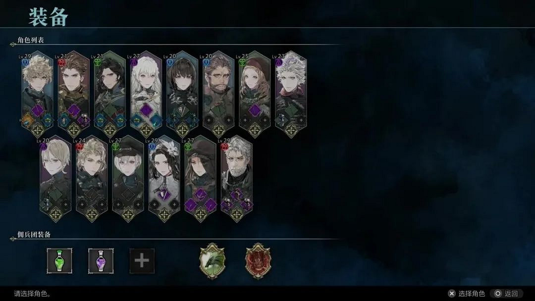 MC評分只有73的《神領編年史》 真的有那麽差嗎