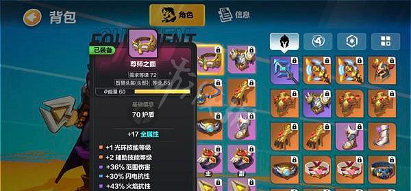 《火炬之光無限》聖槍bd流派怎麽加點?聖槍bd技能搭配推薦 《火炬之光無限》聖槍bd流派怎麽加點?聖槍bd技能搭配推薦