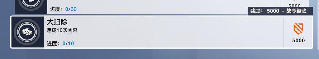 《鬥陣特攻:歸來》霧子競技模式可用!公布500強榜單 《鬥陣特攻:歸來》霧子競技模式可用!公布500強榜單