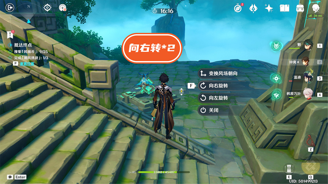 《原神》原神循查五風第二關怎麽玩?原神徇察五風第二關玩法分享 《原神》原神循查五風第二關怎麽玩?原神徇察五風第二關玩法分享