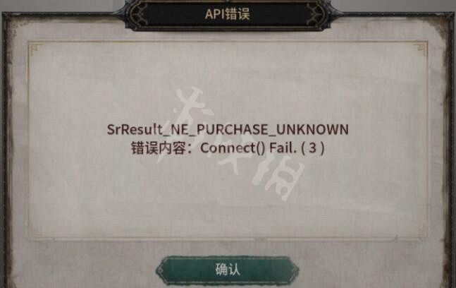《惡月十三》api錯誤怎麽解決?api錯誤解決方法 《惡月十三》api錯誤怎麽解決?api錯誤解決方法