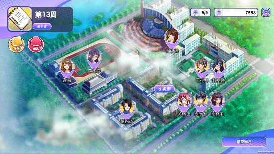 《實習班主任》的驚喜設定?同學間悄悄話內容大公開! 《實習班主任》的驚喜設定?同學間悄悄話內容大公開!