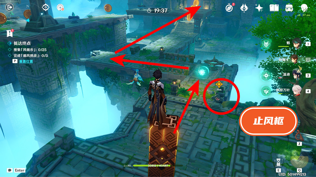 《原神》原神循查五風第二關怎麽玩?原神徇察五風第二關玩法分享 《原神》原神循查五風第二關怎麽玩?原神徇察五風第二關玩法分享