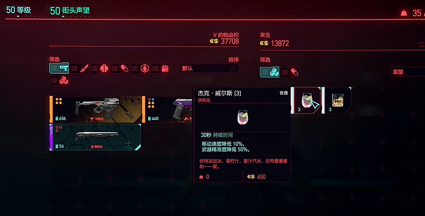 停留在25歲的電馭叛客玩家，和他找來夜之城的母親