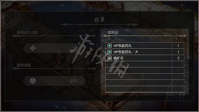 《三角戰略》圖文攻略 全流程全章節全角色全支線全結局 《三角戰略》圖文攻略 全流程全章節全角色全支線全結局
