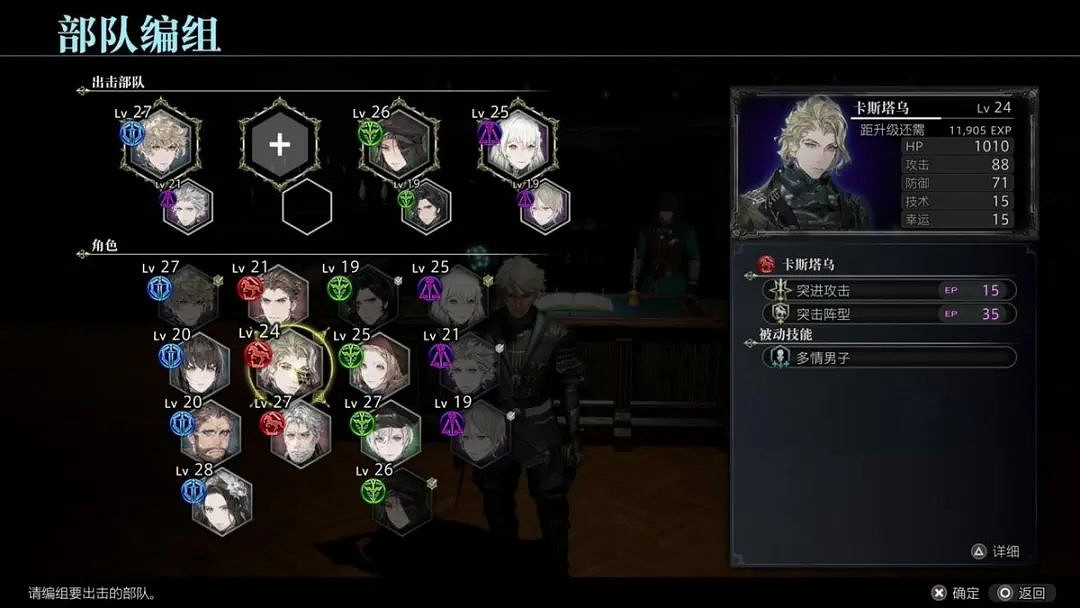 MC評分只有73的《神領編年史》 真的有那麽差嗎