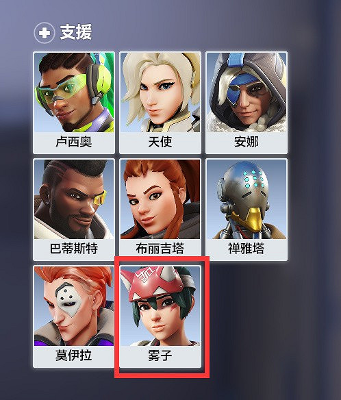 《鬥陣特攻:歸來》霧子競技模式可用!公布500強榜單 《鬥陣特攻:歸來》霧子競技模式可用!公布500強榜單