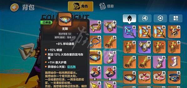《火炬之光無限》聖槍bd流派怎麽加點?聖槍bd技能搭配推薦 《火炬之光無限》聖槍bd流派怎麽加點?聖槍bd技能搭配推薦