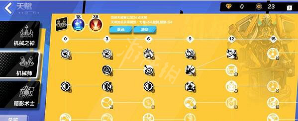 《火炬之光無限》時刻7主線任務怎麽過?平民召喚過時刻7方法 《火炬之光無限》時刻7主線任務怎麽過?平民召喚過時刻7方法