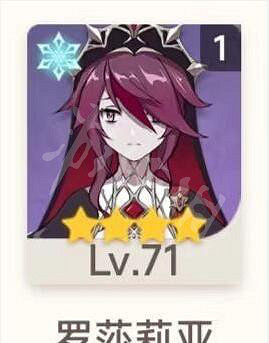 《原神》神羅萬心怎麽配隊?神羅萬心配隊推薦 《原神》神羅萬心怎麽配隊?神羅萬心配隊推薦