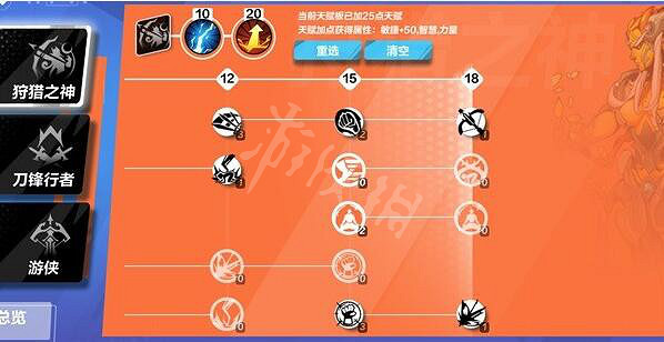 《火炬之光無限》聖槍侵蝕投擲BD怎麽玩?聖槍侵蝕投擲BD分享 《火炬之光無限》聖槍侵蝕投擲BD怎麽玩?聖槍侵蝕投擲BD分享