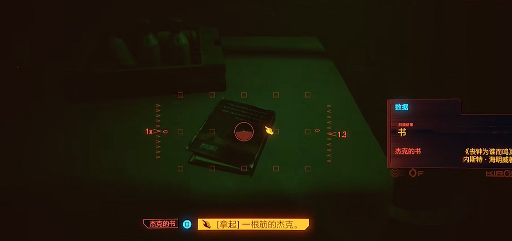 停留在25歲的電馭叛客玩家，和他找來夜之城的母親