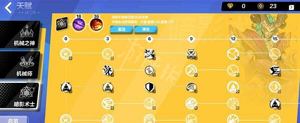 《火炬之光無限》時刻7主線任務怎麽過?平民召喚過時刻7方法 《火炬之光無限》時刻7主線任務怎麽過?平民召喚過時刻7方法