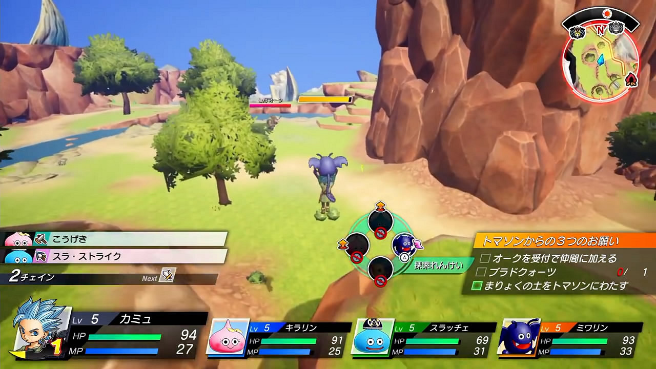 《勇者鬥惡龍尋寶探險團》開場30分鐘試玩影像賞! 《勇者鬥惡龍尋寶探險團》開場30分鐘試玩影像賞!