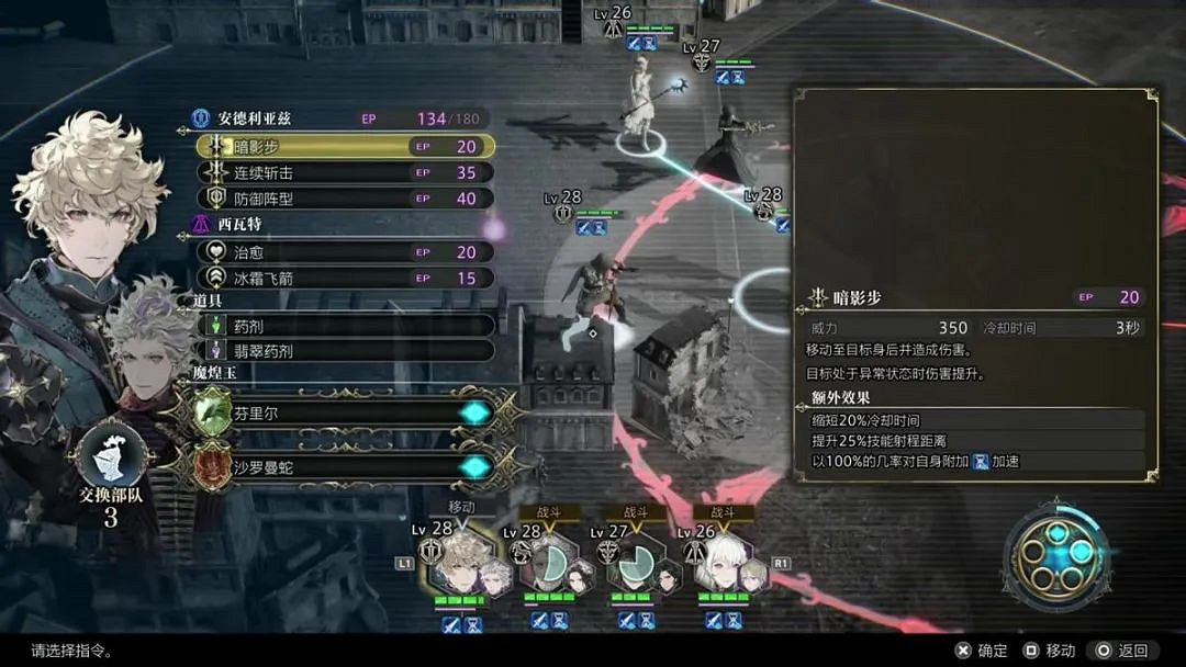 MC評分只有73的《神領編年史》 真的有那麽差嗎