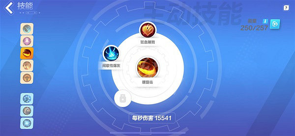 《火炬之光無限》冰暴雙刀流BD怎麽玩?冰暴雙刀流BD玩法介紹 《火炬之光無限》冰暴雙刀流BD怎麽玩?冰暴雙刀流BD玩法介紹