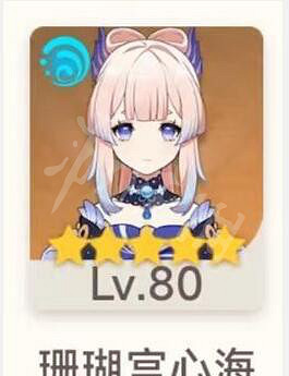 《原神》神羅萬心怎麽配隊?神羅萬心配隊推薦 《原神》神羅萬心怎麽配隊?神羅萬心配隊推薦