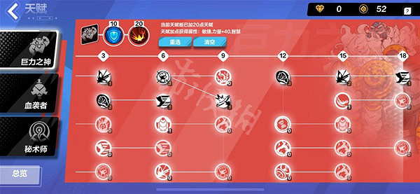 《火炬之光無限》冰暴雙刀流BD怎麽玩?冰暴雙刀流BD玩法介紹 《火炬之光無限》冰暴雙刀流BD怎麽玩?冰暴雙刀流BD玩法介紹