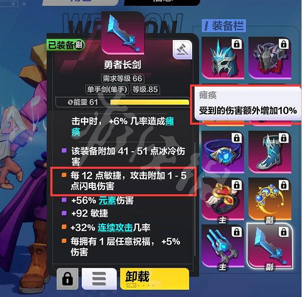 《火炬之光無限》聖槍侵蝕投擲BD怎麽玩?聖槍侵蝕投擲BD分享 《火炬之光無限》聖槍侵蝕投擲BD怎麽玩?聖槍侵蝕投擲BD分享