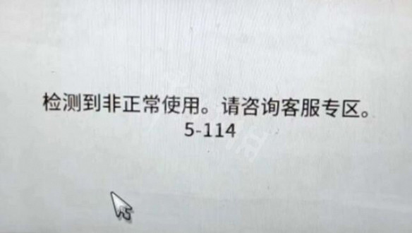 《惡月十三》檢測到非正常使用怎麽辦?檢測到非正常使用解決方法 《惡月十三》檢測到非正常使用怎麽辦?檢測到非正常使用解決方法