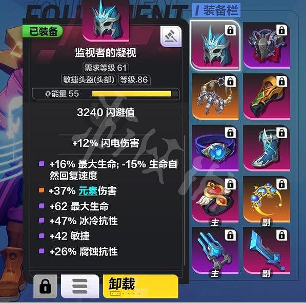 《火炬之光無限》聖槍侵蝕投擲BD怎麽玩?聖槍侵蝕投擲BD分享 《火炬之光無限》聖槍侵蝕投擲BD怎麽玩?聖槍侵蝕投擲BD分享