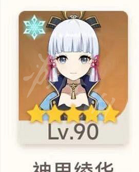 《原神》神羅萬心怎麽配隊?神羅萬心配隊推薦 《原神》神羅萬心怎麽配隊?神羅萬心配隊推薦