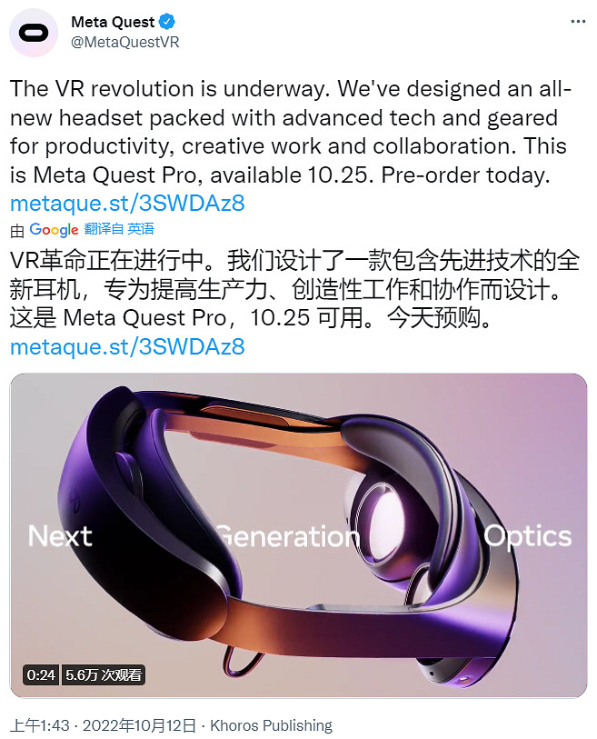 花了100億美元的紮克伯格,依舊沒能實現元宇宙的夢 花了100億美元的紮克伯格,依舊沒能實現元宇宙的夢