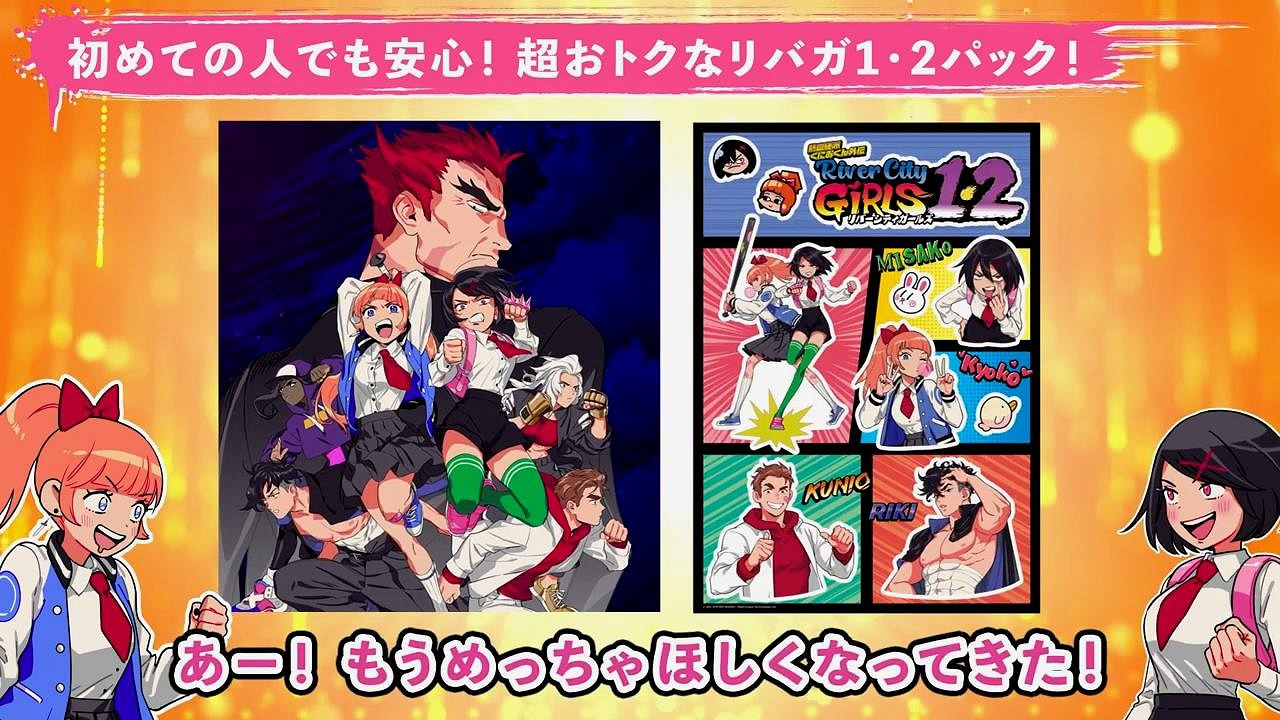 《熱血硬派國夫君外傳 熱血少女2》新預告 遊戲魅力大 《熱血硬派國夫君外傳 熱血少女2》新預告 遊戲魅力大