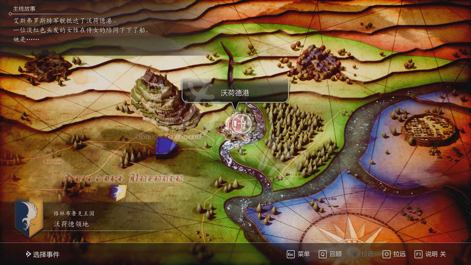 《三角戰略》圖文攻略 全流程全章節全角色全支線全結局 《三角戰略》圖文攻略 全流程全章節全角色全支線全結局