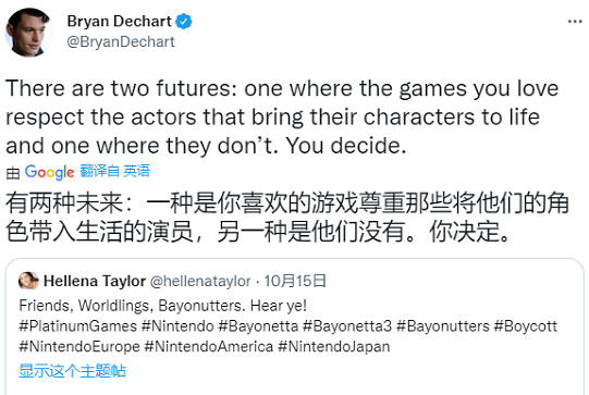 周薪4000美元的貝姐聲優,為什麽要抵制獵天使魔女3 周薪4000美元的貝姐聲優,為什麽要抵制獵天使魔女3