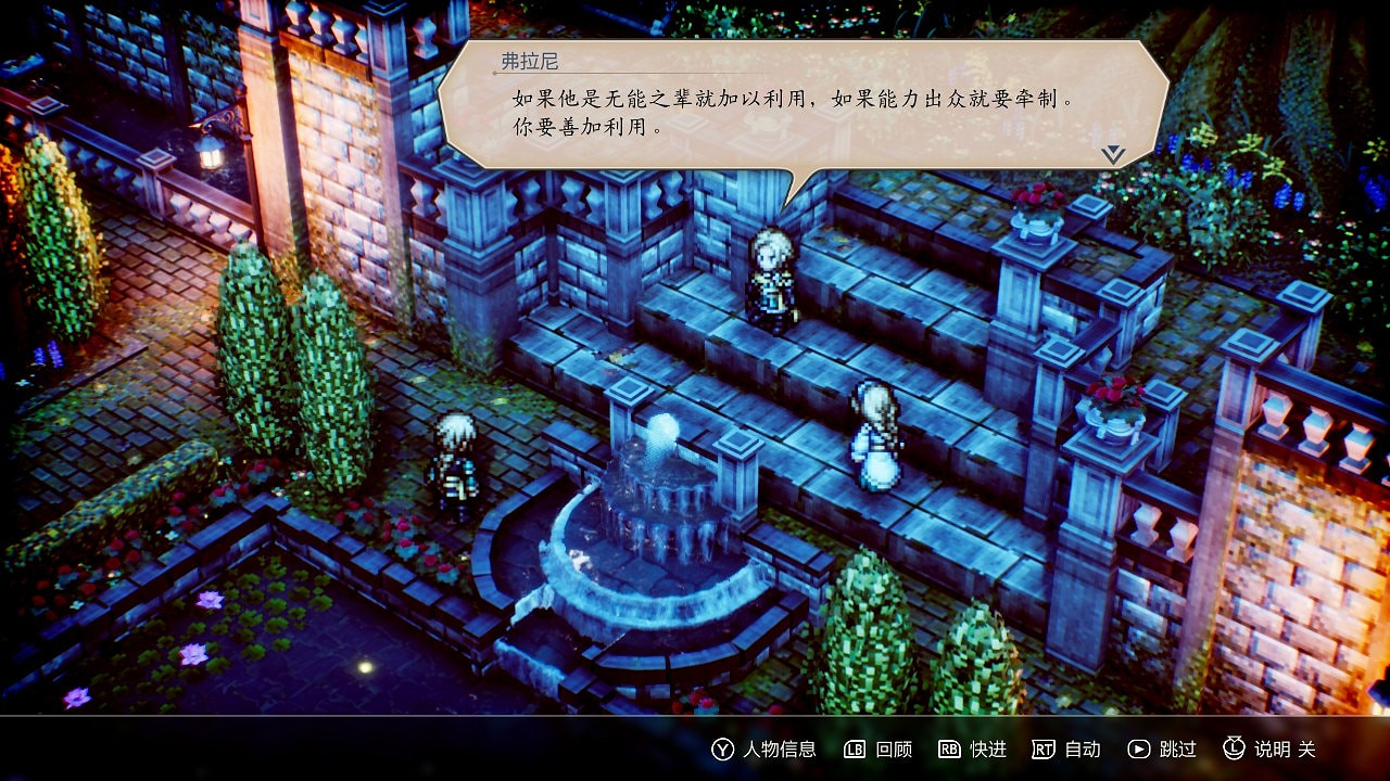 《三角戰略》去哪個國家出使？出使國家選擇指南