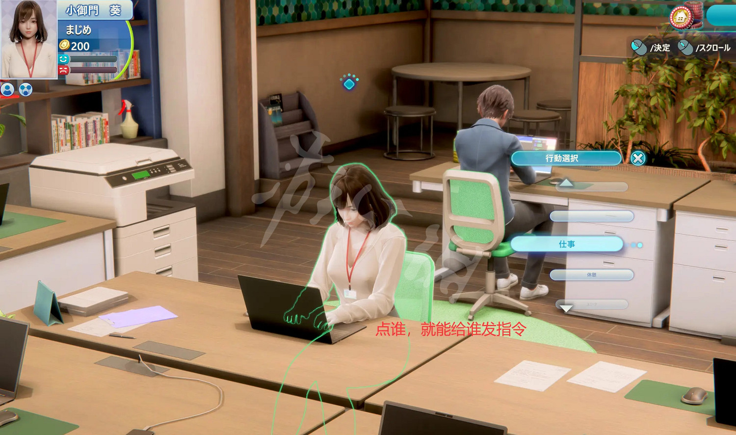 《ROOM Girl》快速解鎖自由模式方法介紹 自由模式怎麽解鎖? 《ROOM Girl》快速解鎖自由模式方法介紹 自由模式怎麽解鎖?