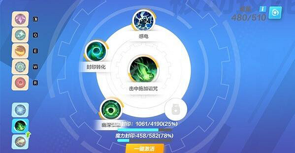 《火炬之光無限》聖槍侵蝕投擲BD怎麽玩?聖槍侵蝕投擲BD分享 《火炬之光無限》聖槍侵蝕投擲BD怎麽玩?聖槍侵蝕投擲BD分享