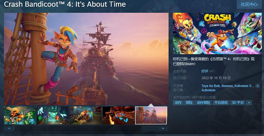 Steam《袋狼大進擊4:時機已到》現已發售 售價約新台幣1052元 Steam《袋狼大進擊4:時機已到》現已發售 售價約新台幣1052元