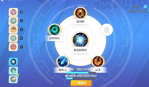 《火炬之光無限》聖槍侵蝕投擲BD怎麽玩?聖槍侵蝕投擲BD分享 《火炬之光無限》聖槍侵蝕投擲BD怎麽玩?聖槍侵蝕投擲BD分享
