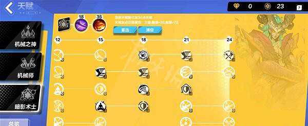 《火炬之光無限》時刻7主線任務怎麽過?平民召喚過時刻7方法 《火炬之光無限》時刻7主線任務怎麽過?平民召喚過時刻7方法