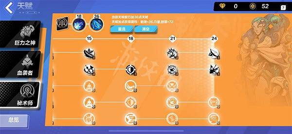 《火炬之光無限》冰暴雙刀流BD怎麽玩?冰暴雙刀流BD玩法介紹 《火炬之光無限》冰暴雙刀流BD怎麽玩?冰暴雙刀流BD玩法介紹