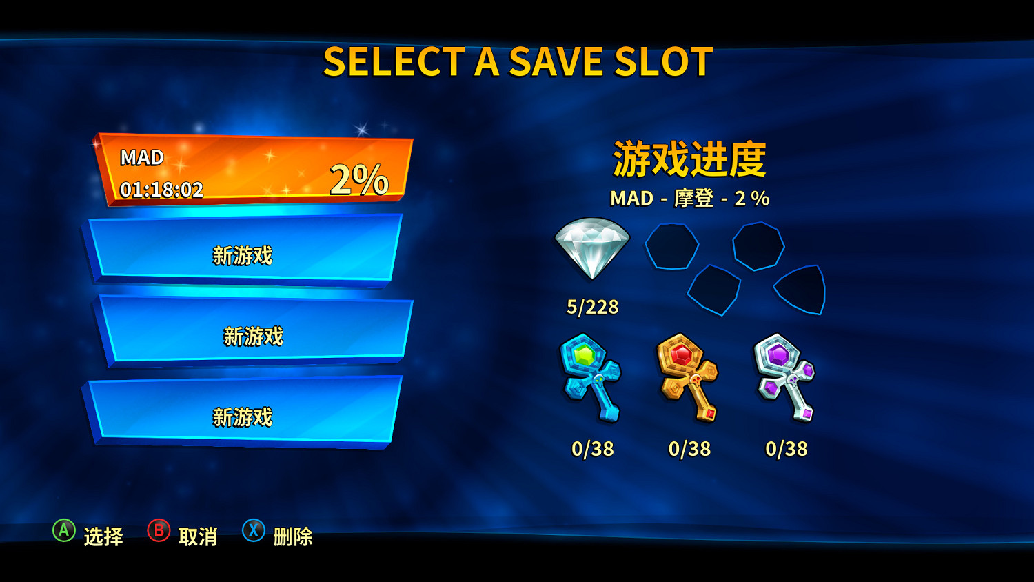 《袋狼大進擊4:時機已到》LMAO漢化組漢化更新檔V1.0 《袋狼大進擊4:時機已到》LMAO漢化組漢化更新檔V1.0