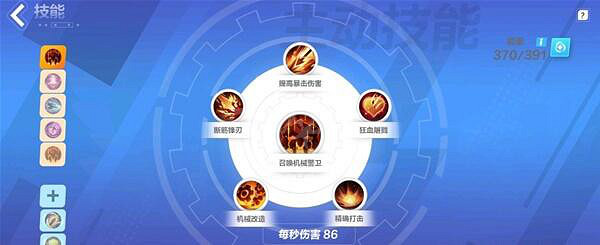 《火炬之光無限》時刻7主線任務怎麽過?平民召喚過時刻7方法 《火炬之光無限》時刻7主線任務怎麽過?平民召喚過時刻7方法