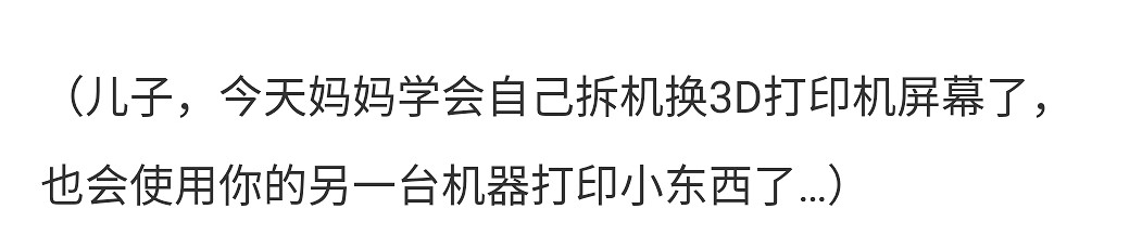 停留在25歲的電馭叛客玩家，和他找來夜之城的母親