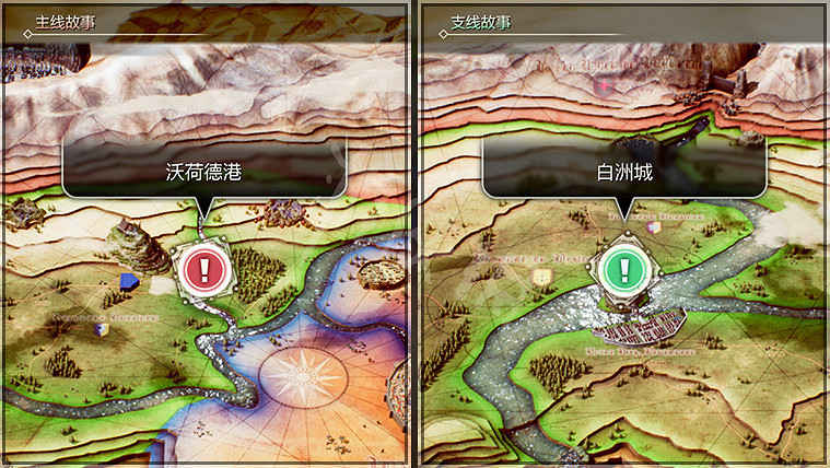 《三角戰略》圖文攻略 全流程全章節全角色全支線全結局 《三角戰略》圖文攻略 全流程全章節全角色全支線全結局