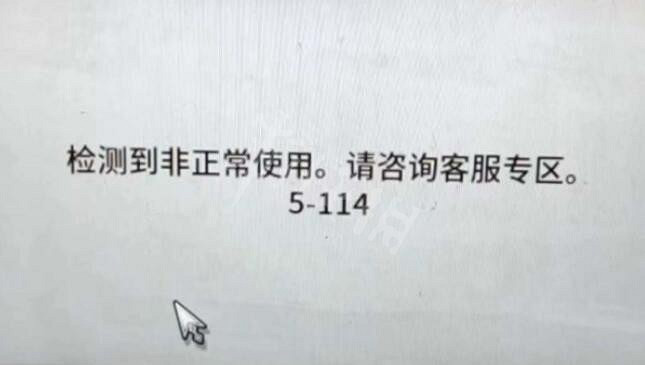 《惡月十三》api錯誤怎麽解決?api錯誤解決方法 《惡月十三》api錯誤怎麽解決?api錯誤解決方法