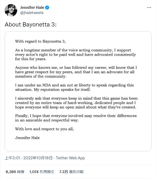 周薪4000美元的貝姐聲優,為什麽要抵制獵天使魔女3 周薪4000美元的貝姐聲優,為什麽要抵制獵天使魔女3