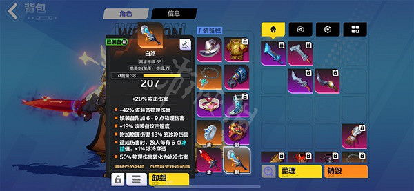 《火炬之光無限》冰暴雙刀流BD怎麽玩?冰暴雙刀流BD玩法介紹 《火炬之光無限》冰暴雙刀流BD怎麽玩?冰暴雙刀流BD玩法介紹