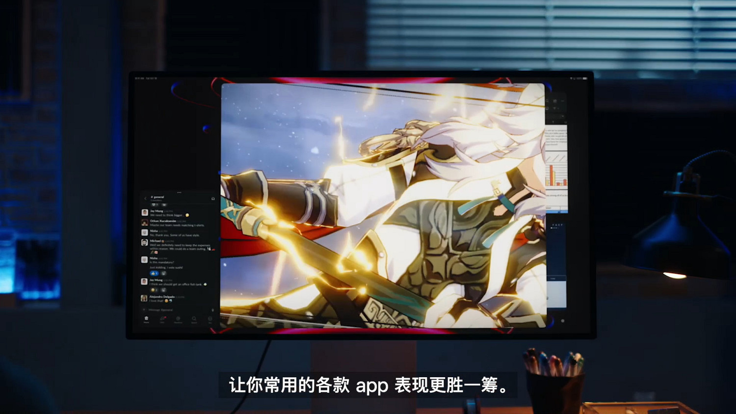 新iPad pro宣傳片曝光《崩壞:星穹鐵道》上線時間! 新iPad pro宣傳片曝光《崩壞:星穹鐵道》上線時間!